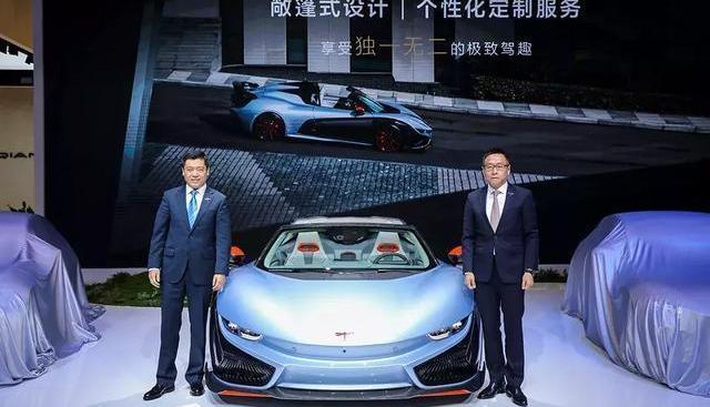 Future, Great Wall, Idea, Discovery, Future K20