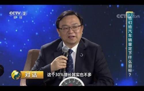 BYD, Guangzhou Automobile Group, Chery