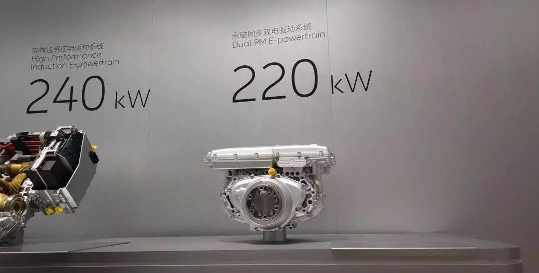Weilai, Volkswagen, Idea, Tesla, Weilai ES8