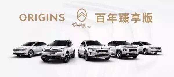 Citroen, Dongfeng, Hyundai, Volkswagen, Mercedes-Benz