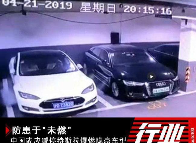 Tesla, Model S, BMW, Audi, Lexus