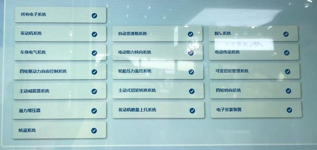 Remote, Beijing, Volkswagen, Jaguar, Land Rover