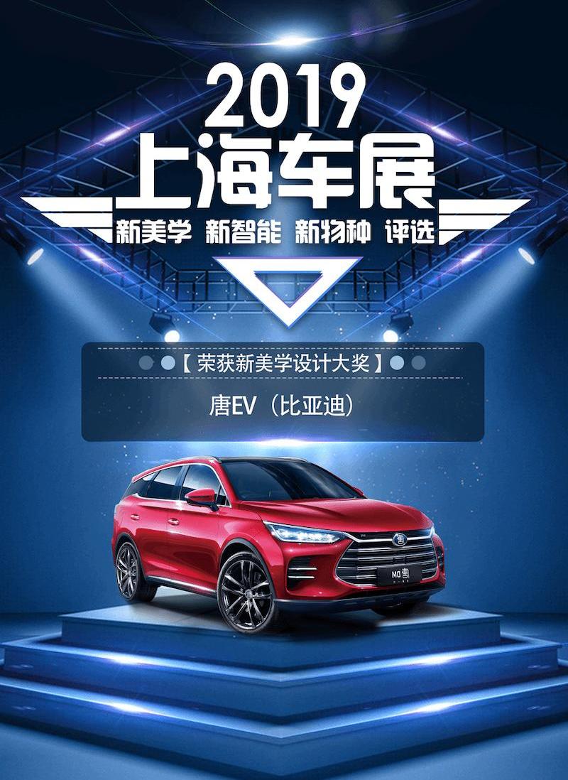 Mercedes-Benz, concept, Weilai, Weilai ES6, remote