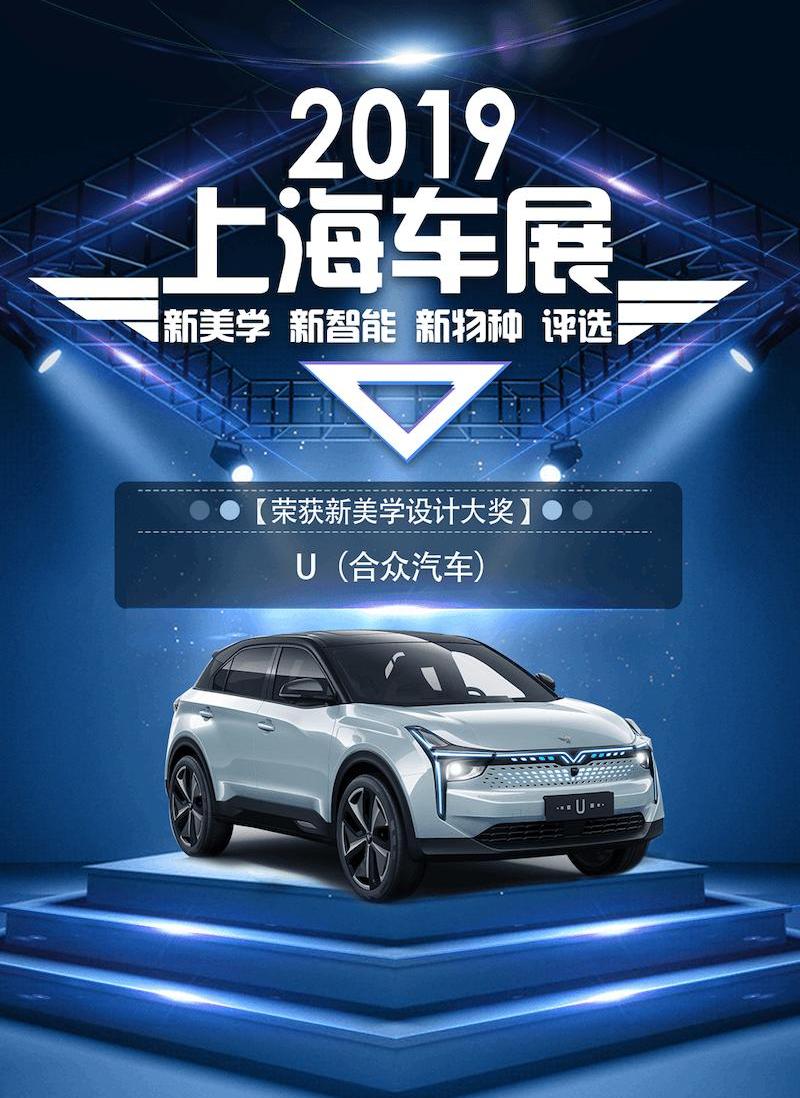 Mercedes-Benz, concept, Weilai, Weilai ES6, remote