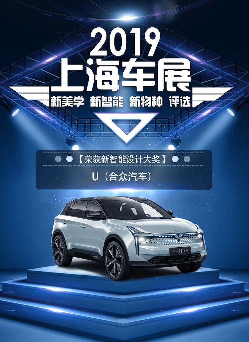 Mercedes-Benz, concept, Weilai, Weilai ES6, remote