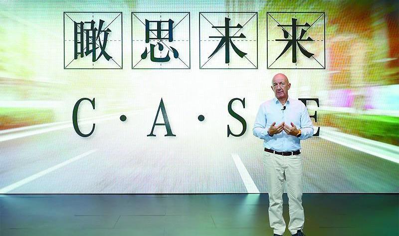 Mercedes-Benz, smart, Beijing, Beijing Auto, Mercedes-Benz S-Class