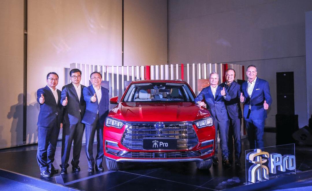 BYD, concept, Chinese, modern