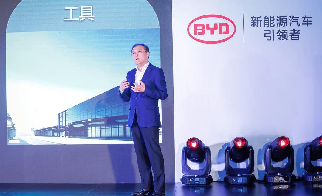 BYD, concept, Chinese, modern