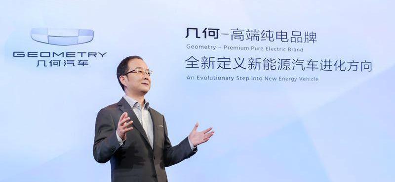 几何A,吉利汽车,几何汽车,特斯拉,领克