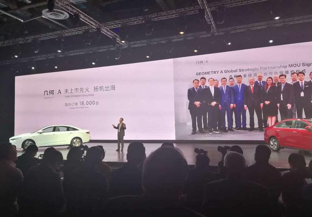 几何A,吉利汽车,几何汽车,特斯拉,领克