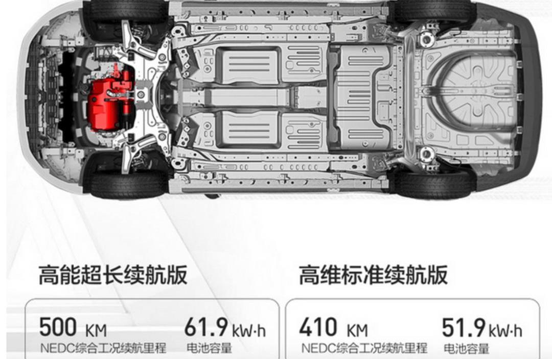 几何A,吉利汽车,几何汽车,特斯拉,领克