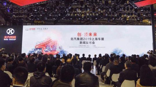 Beijing, Beijing Auto, Century, Dolphin, Concept