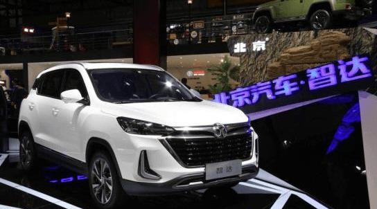 Beijing, Beijing Auto, Century, Dolphin, Concept