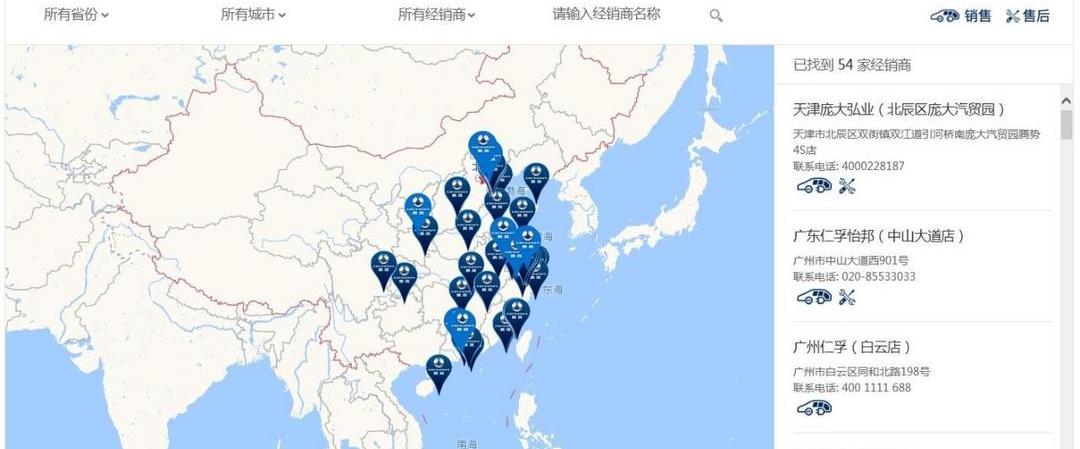 Tengshi, Mercedes-Benz, BYD, Beijing, BMW