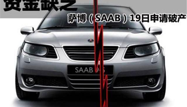 Century, Subaru, Volvo