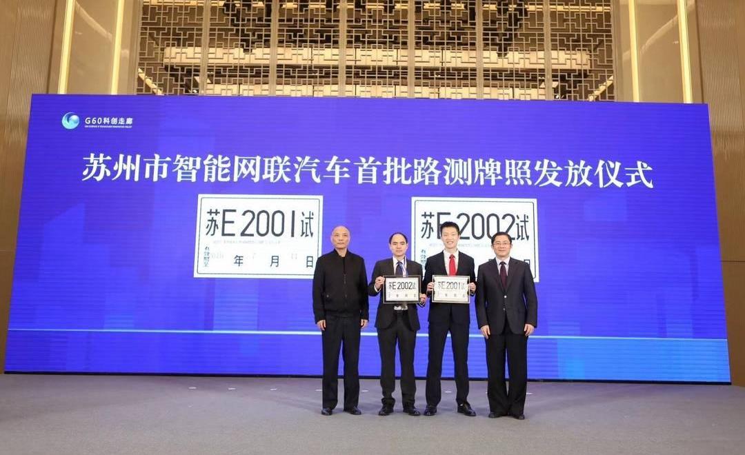 Beijing, Peugeot, Sequoia