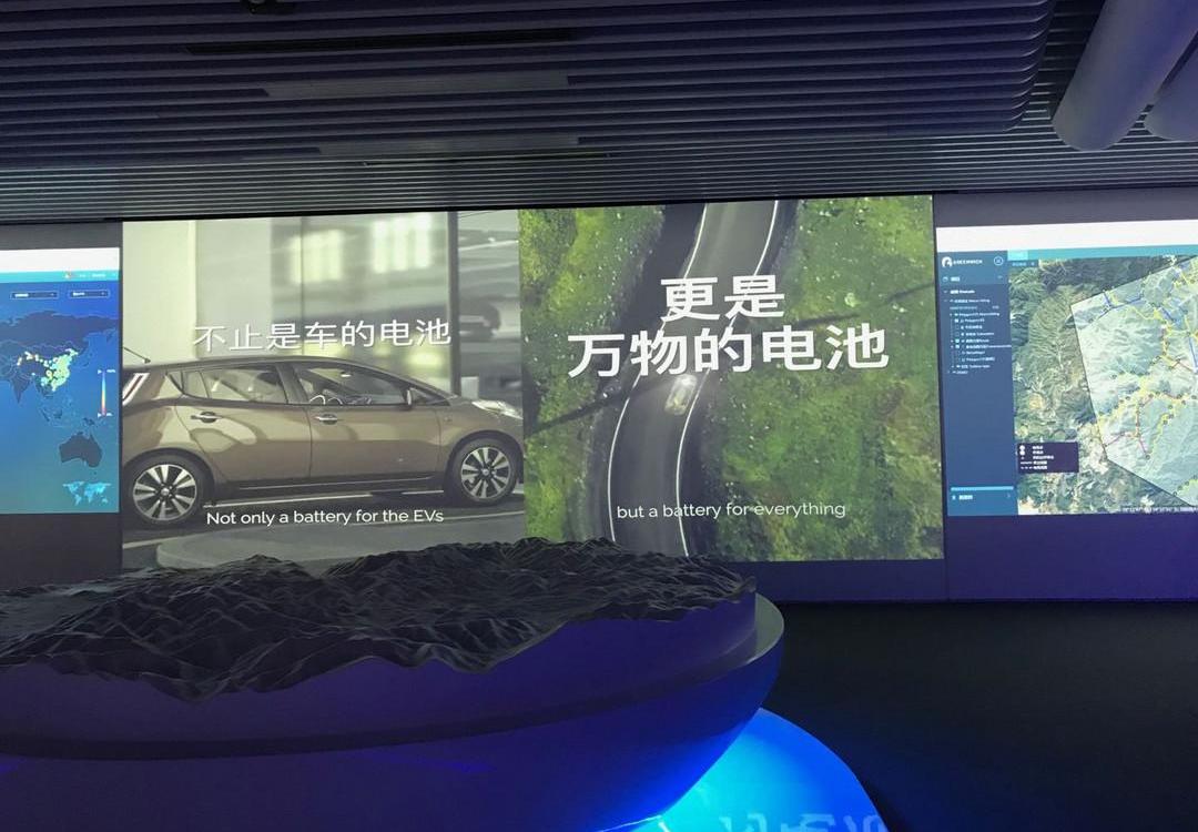 Nissan, Tesla, Discovery, Concept