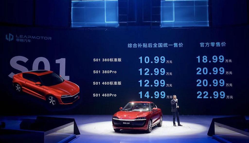 Zero car, zero s01