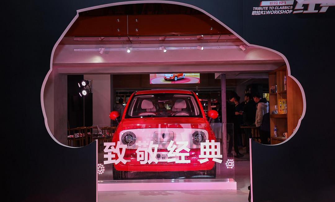 Euler, Great Wall, MINI, century, concept
