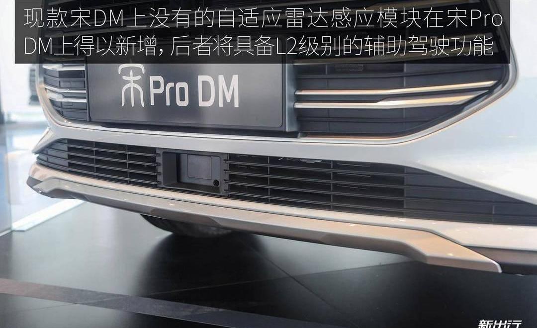 比亚迪,奔驰,法拉利,奥迪
