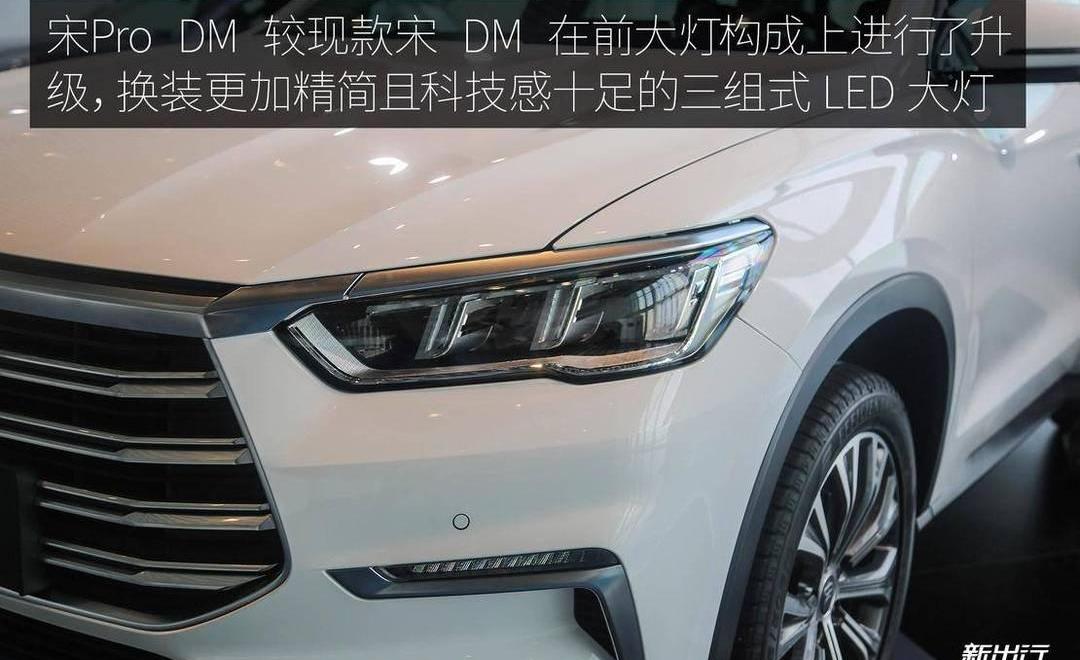 比亚迪,奔驰,法拉利,奥迪