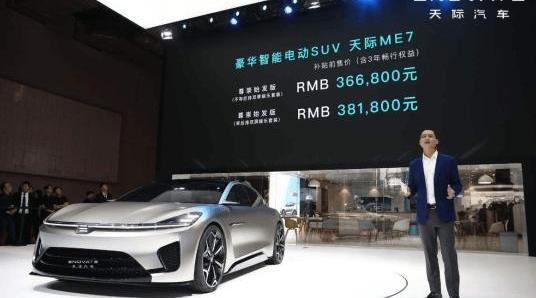 changan, changan auchan, jetway, Toyota, lectra