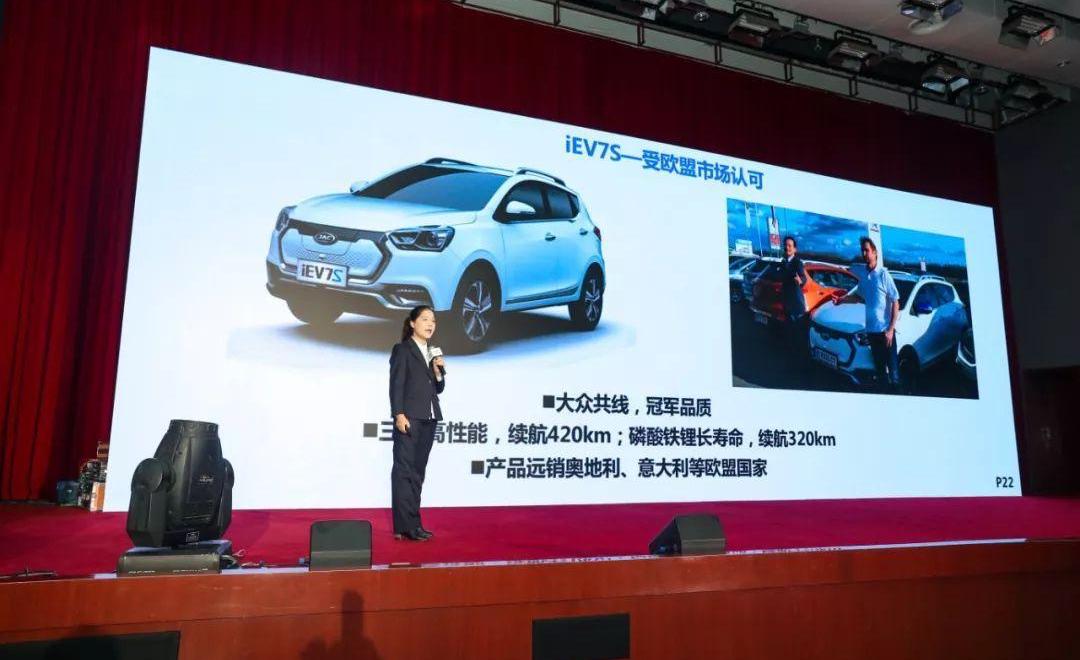 jianghuai, weilai, Volkswagen, sihao, Porsche