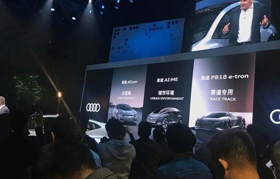 Audi, Audi Q2L, concept