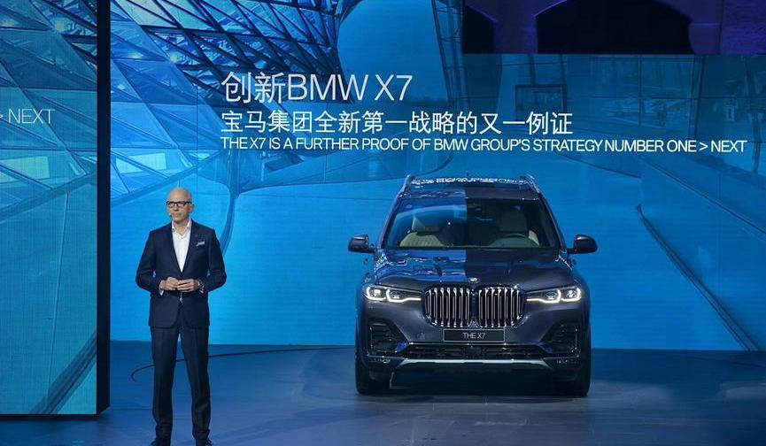BMW, remote
