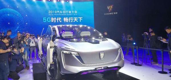 roewe