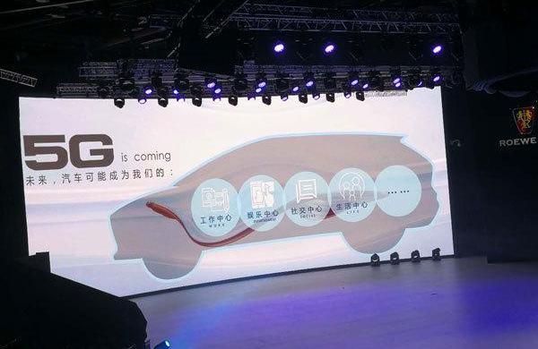roewe
