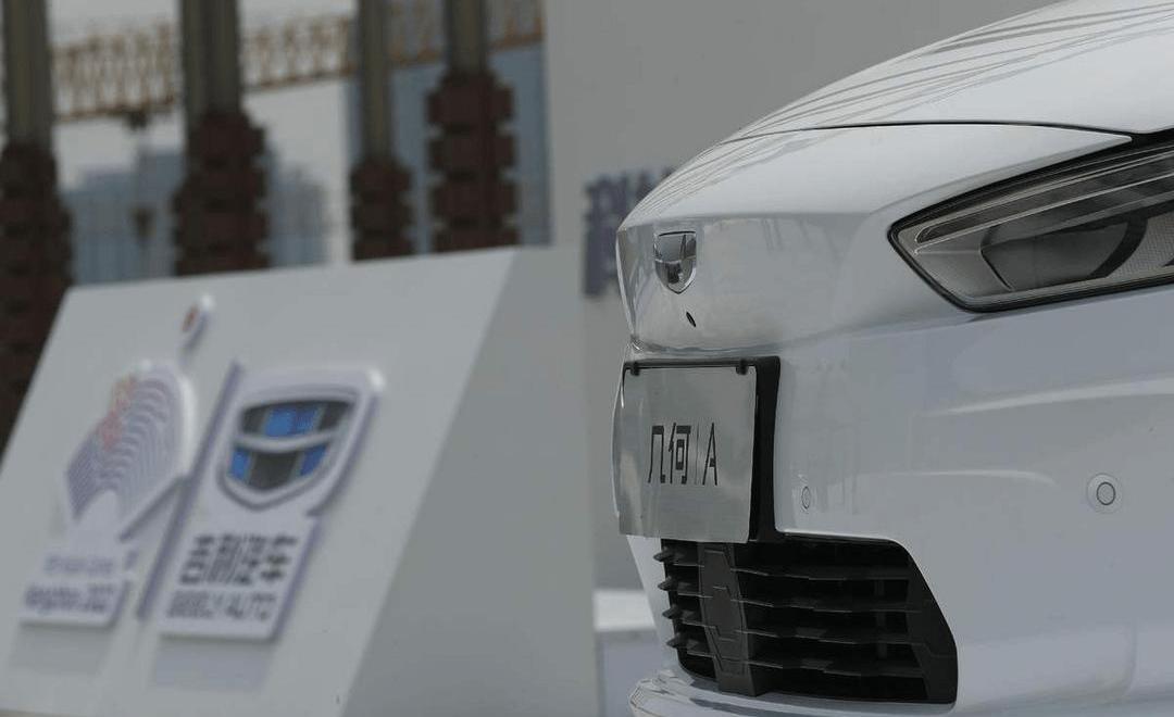 Geely automobile, concept, borui