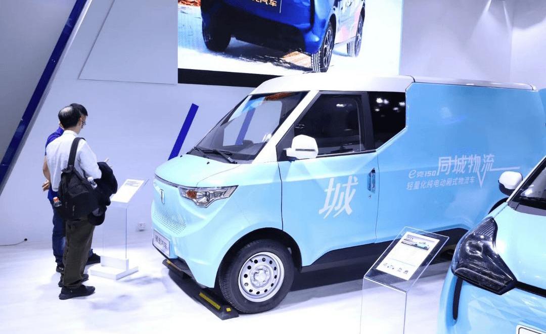 remote, concept, punk car
