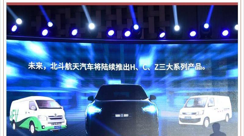 BYD, Future, Weilai, Buick, Smart