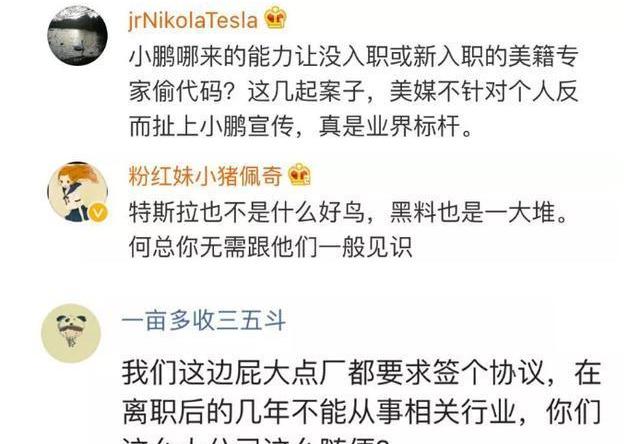 Tucki, Tesla, BYD, Chang 'an, discovered