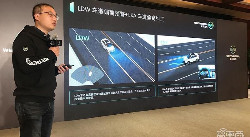Weimar Automobile, Weimar EX5, Roewe, Chang 'an and Binrui