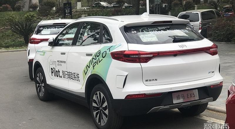Weimar Automobile, Weimar EX5, Roewe, Chang 'an and Binrui