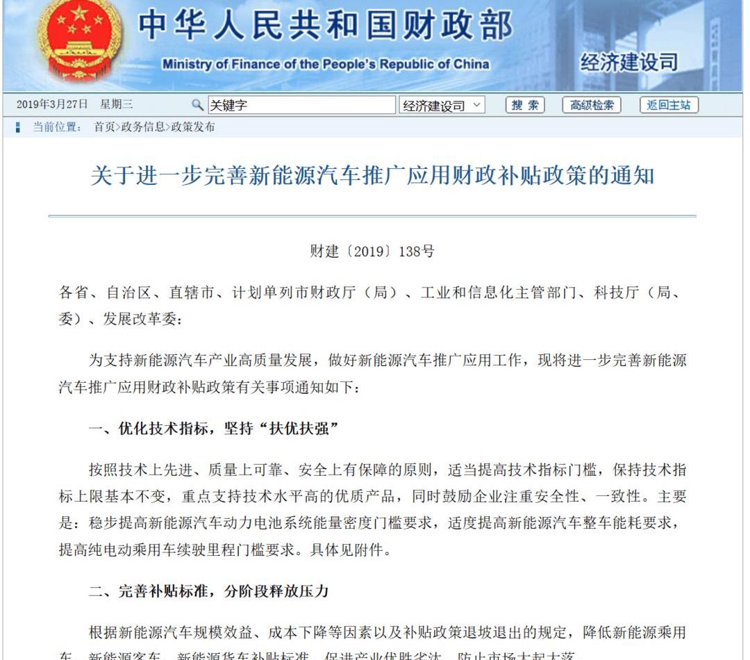 BYD, Volkswagen