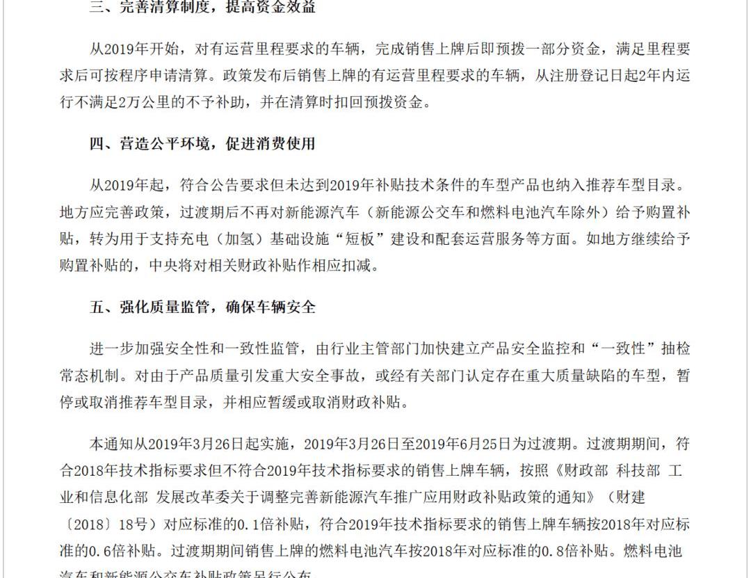 BYD, Volkswagen