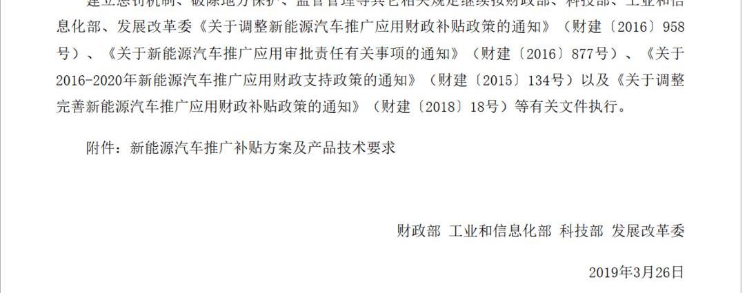 BYD, Volkswagen