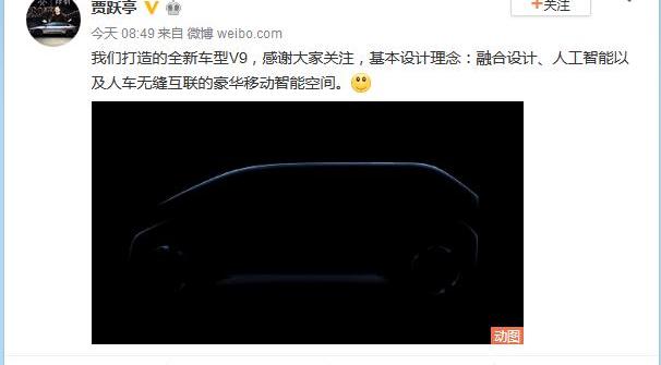 Faraday Future,FF 91