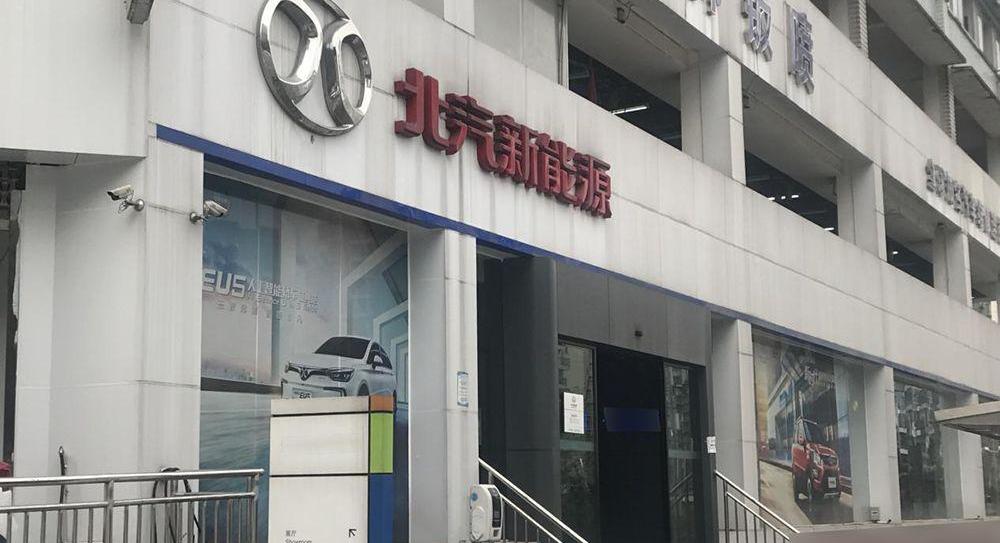 Roewe, MG, BYD, Discovery, Yuanxin Energy