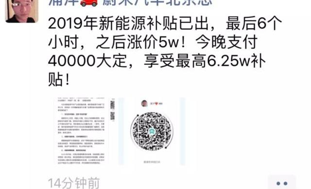 weilai, weilai ES8, Tucki, Weimar automobile