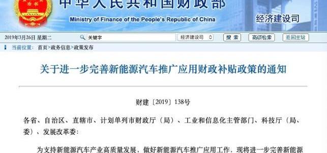 比亚迪,蔚来,江淮,奇瑞,蔚来ES8