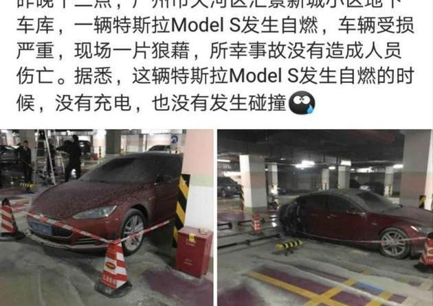Tesla, model s, model x