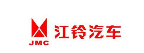 Jiangling, Ford, Yusheng