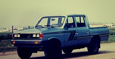 Reading, Bojun, Mustang, Pentium, BYD