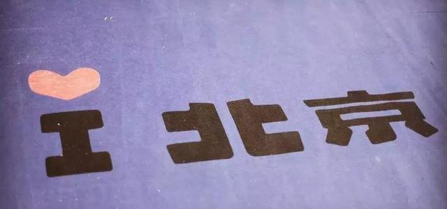 Beijing, Mercedes-Benz, Modern, Idea, Discovery