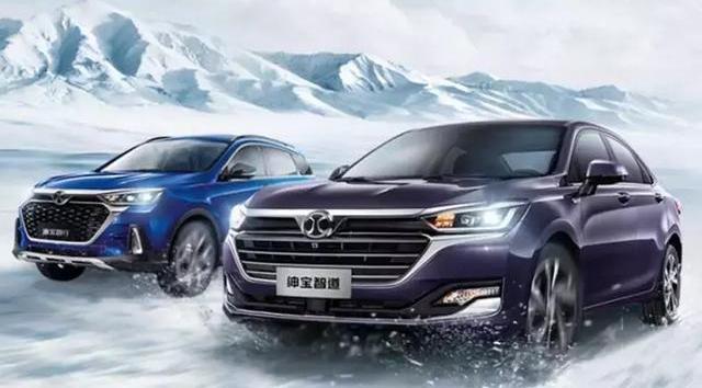 Beijing, Mercedes-Benz, Modern, Idea, Discovery