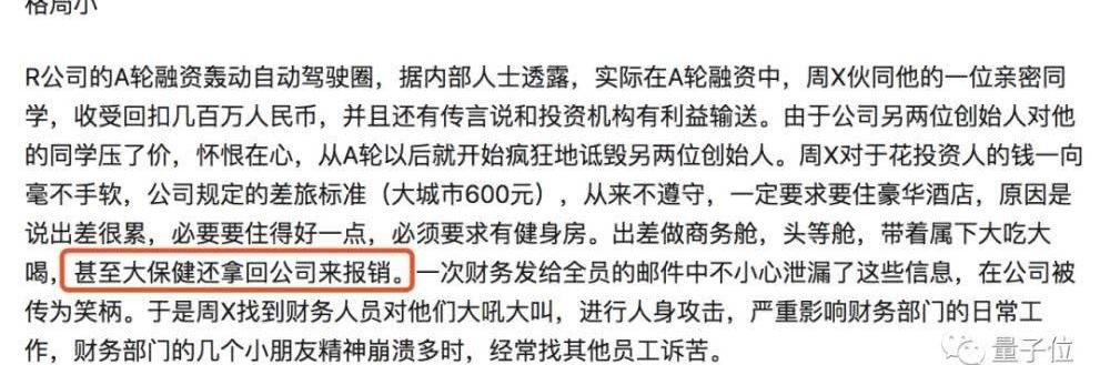Hechuang, Toyota, Discovery, Lexus
